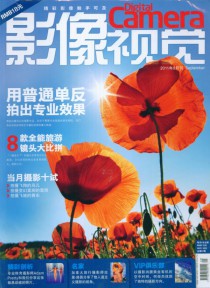 影像视觉